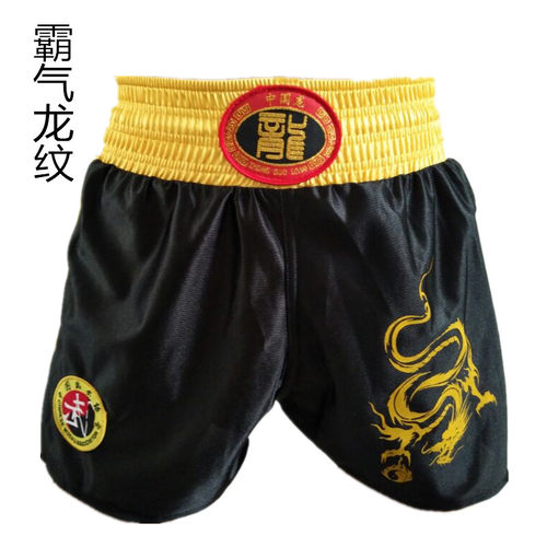 散打武术训练服拳击短裤表演服装