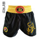 散打衣服泰拳短裤 拳击服男童成人新款 比赛训练服运动比赛拳击套装