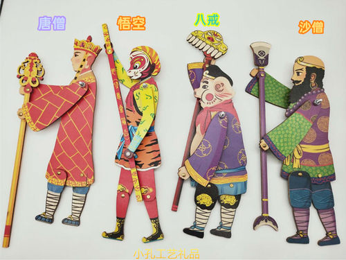 动感木质西游记系列特色皮影戏