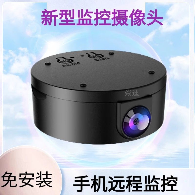 无线免插电摄像头安装监控器手机图片