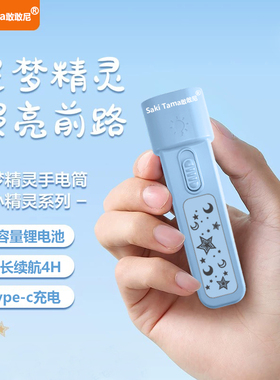 强光LED小手电筒可充电远射超亮迷你学生宿舍家用户外应急露营灯