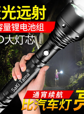 特种兵强光手电筒超亮远射可充电式多功能巡逻家用户外防爆耐用灯