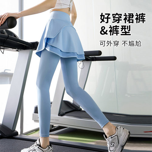 假两件运动长裤女春夏高腰防走光健身裤羽毛球服跑步瑜伽裙裤高弹