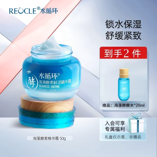 清爽型