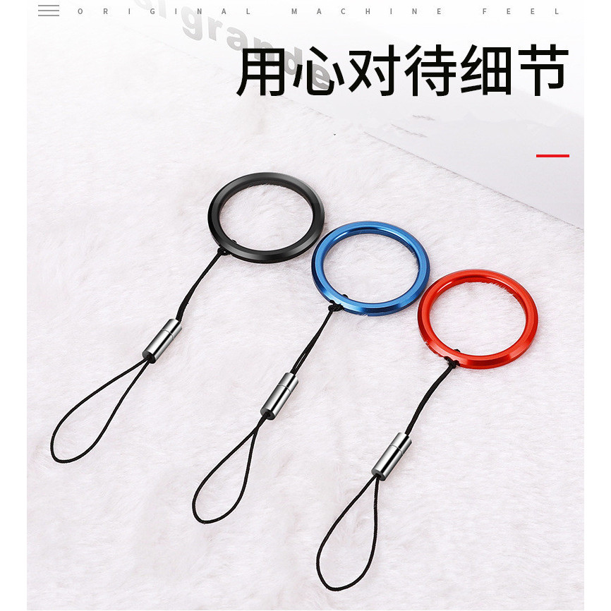 手机金属指环扣 无边框手机挂绳手机壳绳U盘钥匙扣挂绳男女用