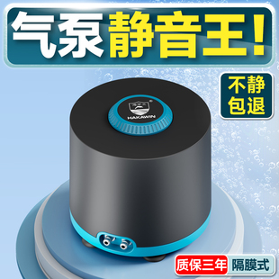 鱼缸氧气泵超静音小型家用静音增氧机养鱼专用打氧机增氧泵大功率