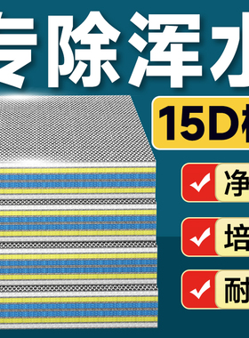 鱼缸专用魔毯过滤棉洗不烂加厚高密度养鱼多层生化绵净水过滤材料