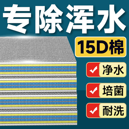 鱼缸专用魔毯过滤棉洗不烂加厚高密度养鱼多层生化绵净水过滤材料