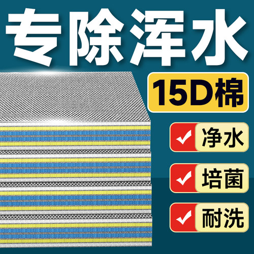 鱼缸过滤棉过滤鱼缸杂质