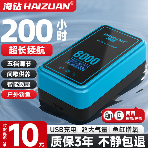 海钻超静音冲氧泵停电自启氧气泵