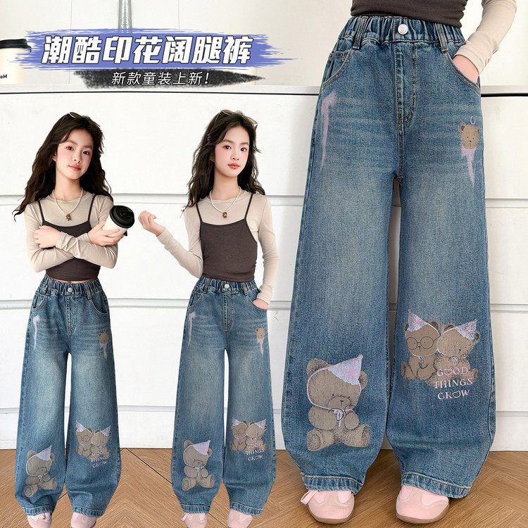 女童牛仔裤春秋印花套装松紧腰阔腿中大童休闲时尚百搭个性潮流款