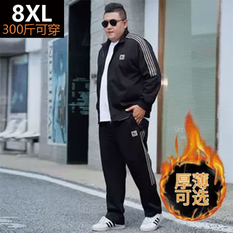 大码男士加绒加厚运动两件套套装