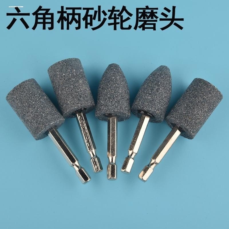 砂轮磨头金属文玩打磨抛光工具火石仔圆柱沙轮玉石电钻电磨机配件