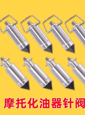 适配本田CBR250MC22期CBR400NC29期VTEC400CB400化油器油针三角针