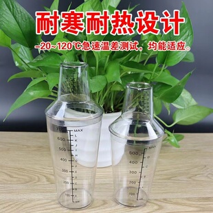 洗车调液壶雪克杯PC树脂塑料手摇配液带刻度带盖量杯700ml