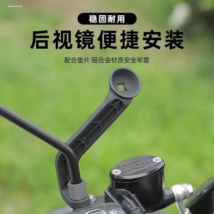 电动车手机导航支架 后视镜款铝合金杆子配件 车把钢管款固定底座