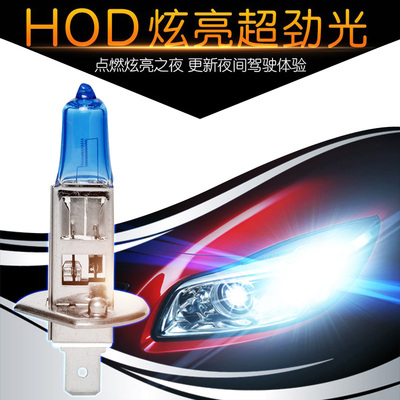氙气灯汽车快启hid疝气大灯泡H11H4H7d2h超亮强光改装12v9005