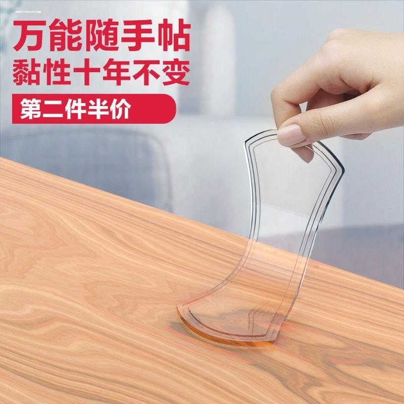 手机随手贴车载手机支架导航用纳米可水洗吸盘粘贴式多功能万能贴,汽车用品/电子/清洗/改装,其他内饰/驾乘用品,淘宝优惠券,粉丝福利购,淘宝优惠卷