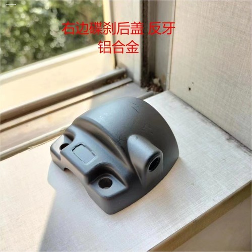 适用于雅迪小龟电动车组合开关铝合金后盖手把开关后视镜把座