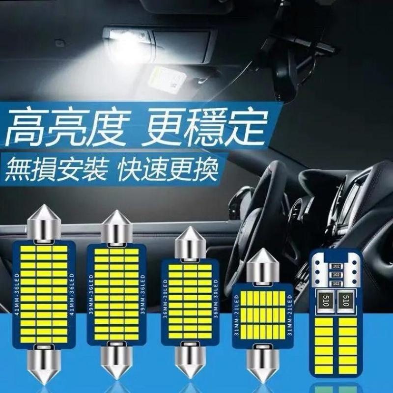 适用11-17年款起亚K2车内顶灯灯泡12室内照明15内饰改装LED阅读灯