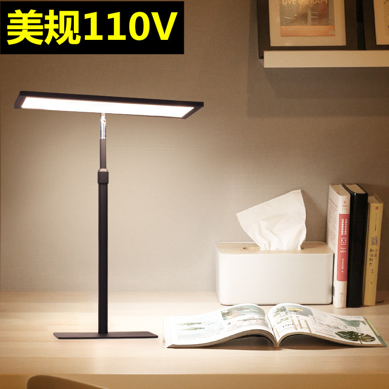 跨境护眼台灯110V日本可用学阅读台灯(护眼灯/写