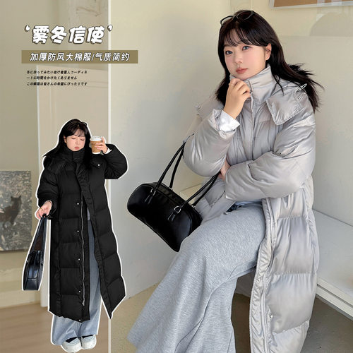 冬季微胖大码韩版通勤风中长款加厚防风棉服冬新款厚宽松外套