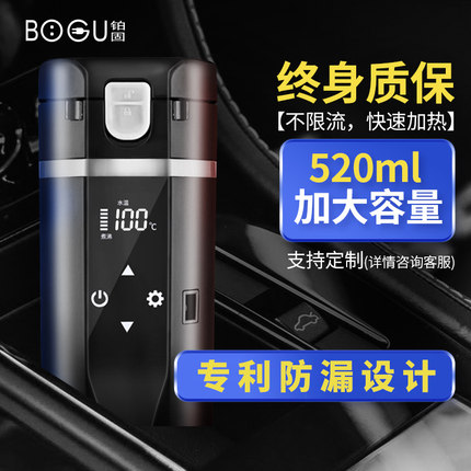 车载烧水壶12v24v通用汽车智能烧水杯货车用电热杯户外加热保温杯