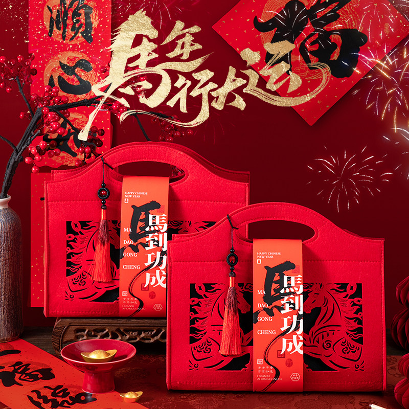 马年商务伴手礼可定制新年礼盒