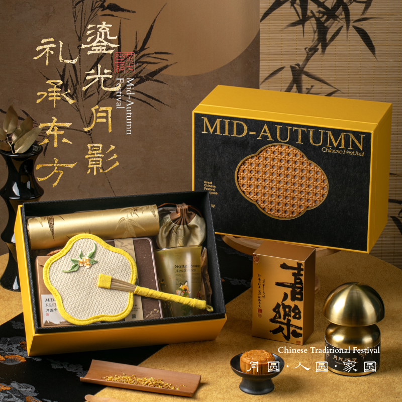 中秋节礼物月饼礼盒送礼2025新款公司员工商务定制福利高级伴手礼