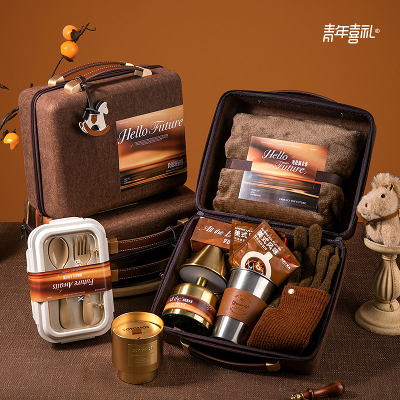 马年新年公司年会礼品商务套装