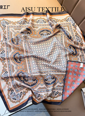 轻奢腰果花丝巾高级感复古小方巾70人字纹几何双面印花丝巾领巾女