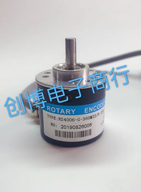 RS4006-G-360MZ2/5-24C工业自动化控制光电旋转编码器600-1000MZ2