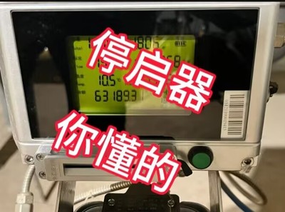 智能电表省电神器黑科技节电器节省电神器燃气省气神器省电器节电