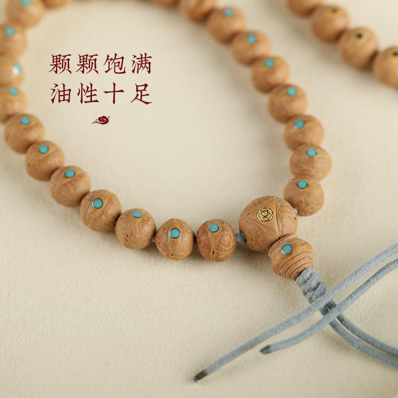尼泊尔小凤眼菩提子单圈手串手持铜钉松石镶嵌红皮黄皮念珠佛珠