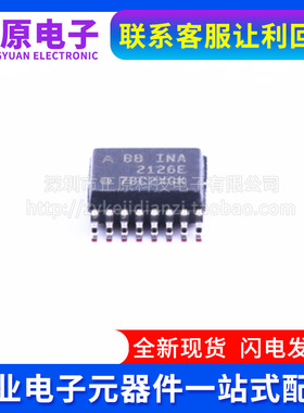 全新原装 INA2126E INA2126EA SSOP-16 密脚 仪表放大器 现货供应
