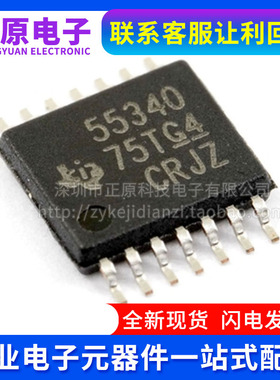 全新 TPS55340PWPR TPS54326PWPR/PWP 54429  54383 54426 61500
