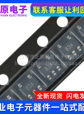 全新原装AD8605ARTZ-REEL7 AD8605ART SOT23-5丝印B3A 精密放大器