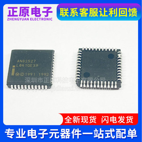 AN82527 AN82527F8  PLCC-44 汽车电脑板通讯芯片 电子元器件配套