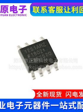 ADUM1250ARZ/AR 1251 1281 1285 3100 3210 3211 5241 5242 SOP8