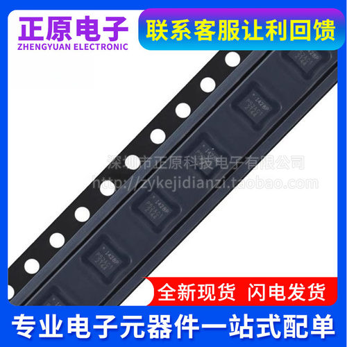 ICM-42688-P LGA-14 6轴MEMS运动传感器 3轴陀螺仪+3轴加速计现货