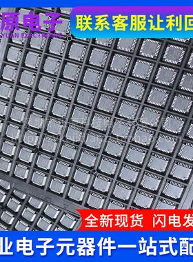 全新原装 STC12C5A08S2-35I-PDIP40  STC 12LE5628AD-35I-LQFP32