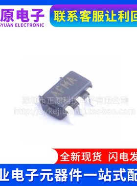 全新原装 MAX44250AUK+T MAXIM 封装SOT23-5 AFMA美信运放 放大器