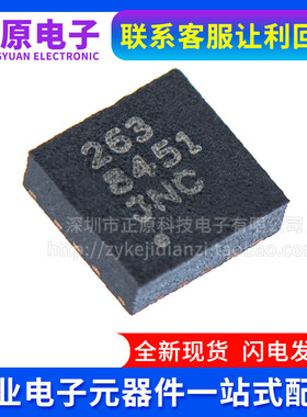 MMA8451QR1  MMA8451QT MMA8451Q丝印8451 QFN-16 加速度计陀螺仪