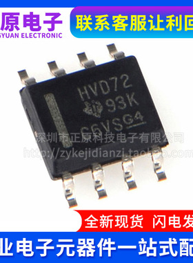 SN65HVD232DR HVD72 75 78 82 257 VP232 233 234 11 24 30 31 32