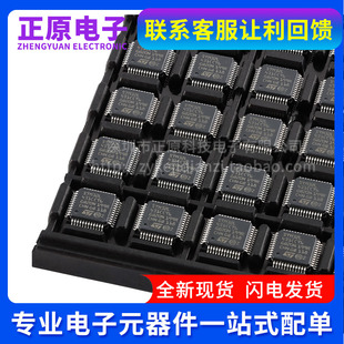 全新原装STM32L431CCT6 LQFP-48 32位微控制器-MCU电子元器件配单