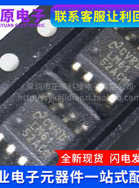 全新 LM6152 LM6152ACM  LM6152ACMX LM6152BCMX  LM6152BCM SOP8