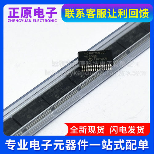 PIC18F25K80-I/SS 18F25K83 18F26K20 1826K22 26K40 E T SSOP28