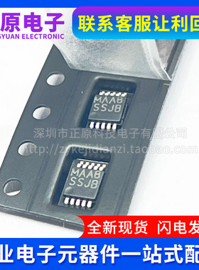 LM27341QMYX  MSOP8 电源开关IC 电子元器件配件芯片 BOM配单