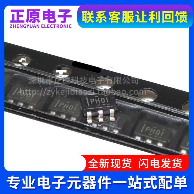 TPS61040DBVR 73630 76318 76933丝印T45 PBAI PCNI PH01 SOT23-5