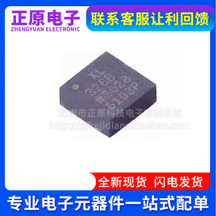 全新原装 ADXL326BCPZ-RL7 LFCSP-16 丝印 XL326B 姿态传感器芯片